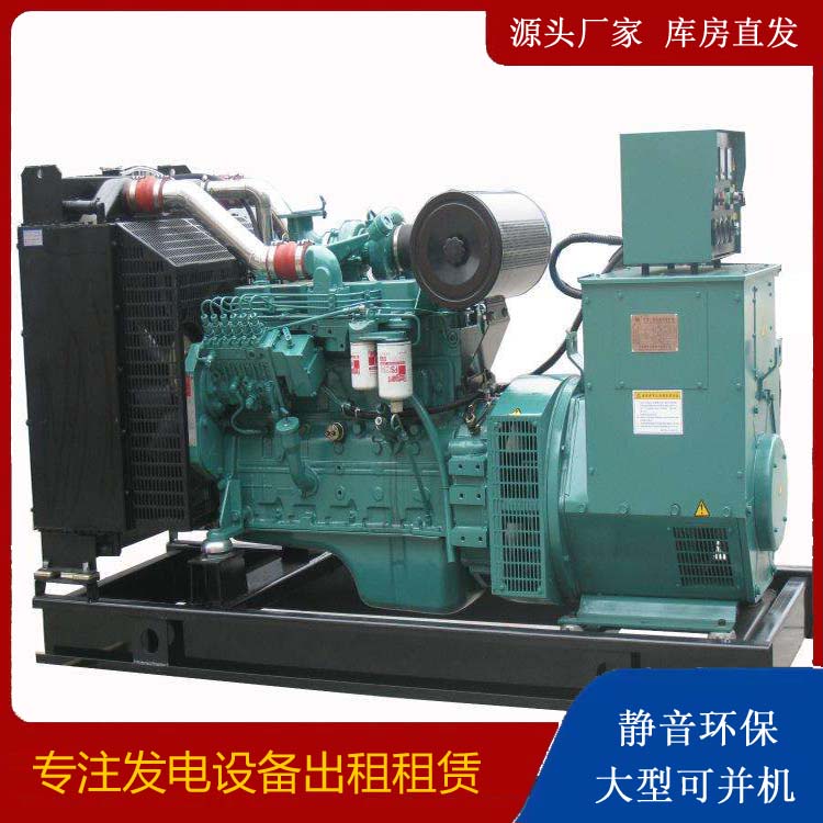 云梦出租发电机教您康明斯发电机怎样开启