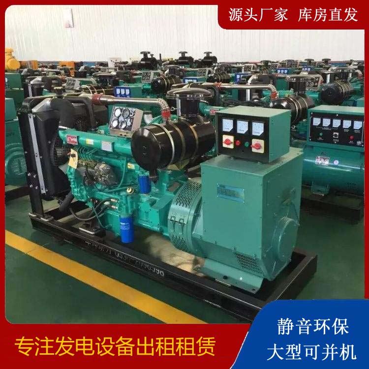 云梦租赁发电机的原理是什么