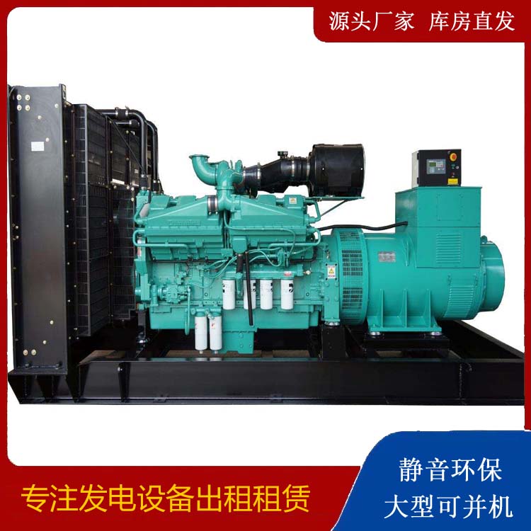 云梦租赁发电机 柴油发电机组备件的清洗方法