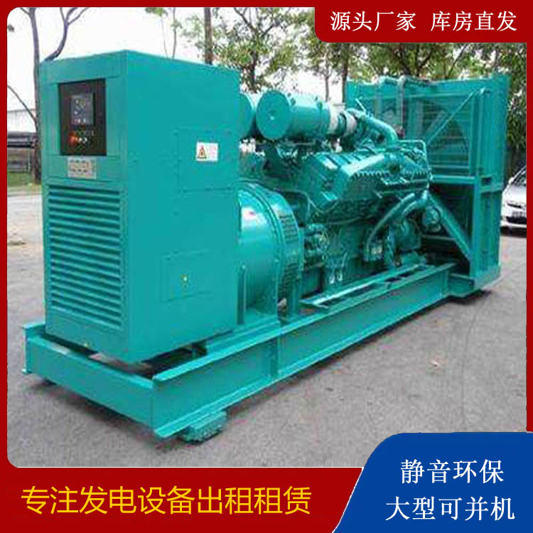 云梦发电车出租 柴油发电机的日常应用注意事项
