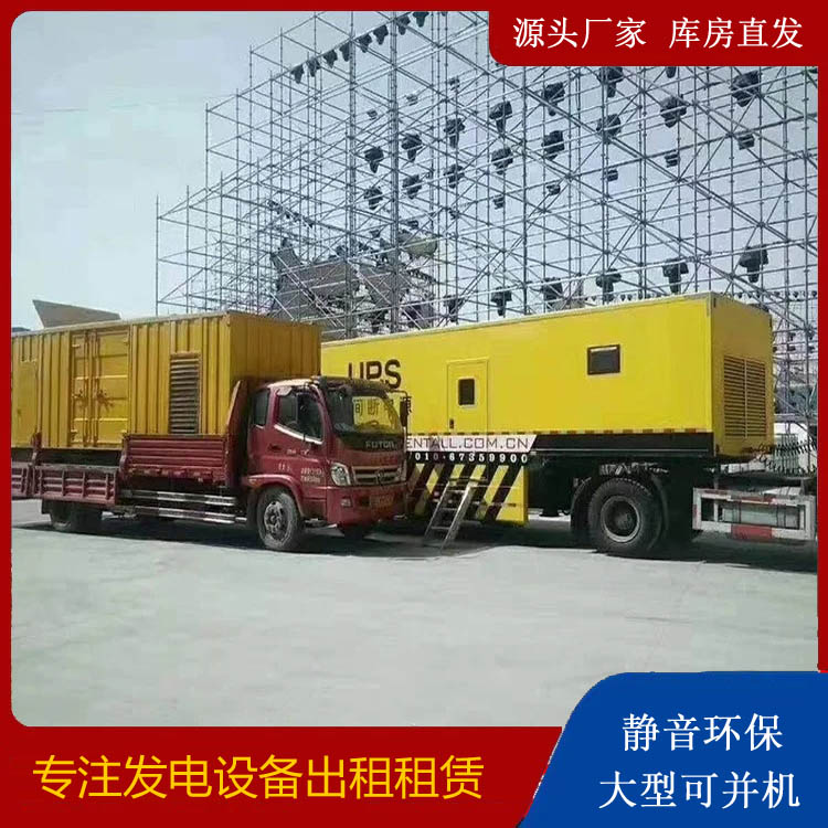 云梦有哪些常见的发电机组输出电压类型？